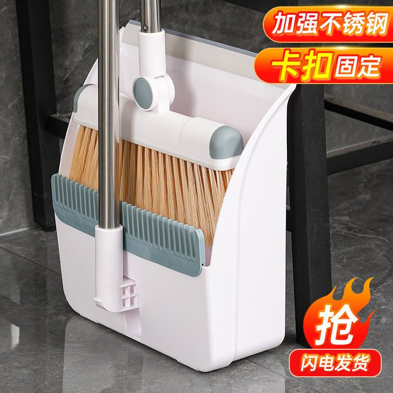 扫把套装簸箕组合家用扫地笤帚扫帚神器垃圾铲卫生间专用不粘头发