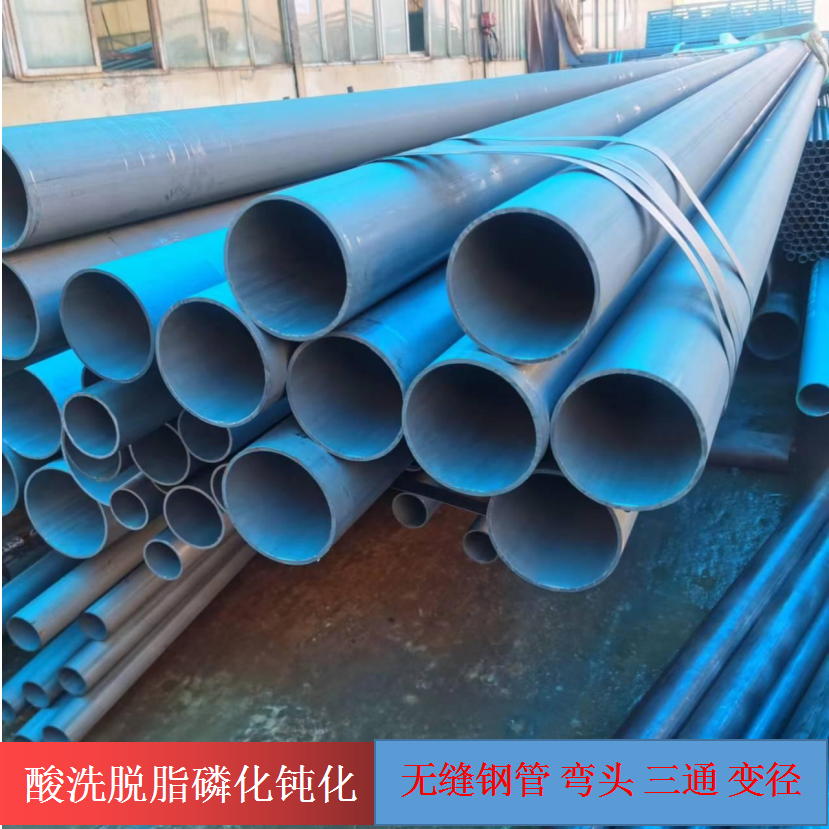 酸洗脱脂钝化喷漆防腐喷砂冷库管道氢氧氦气无缝管耐低温管16mndg