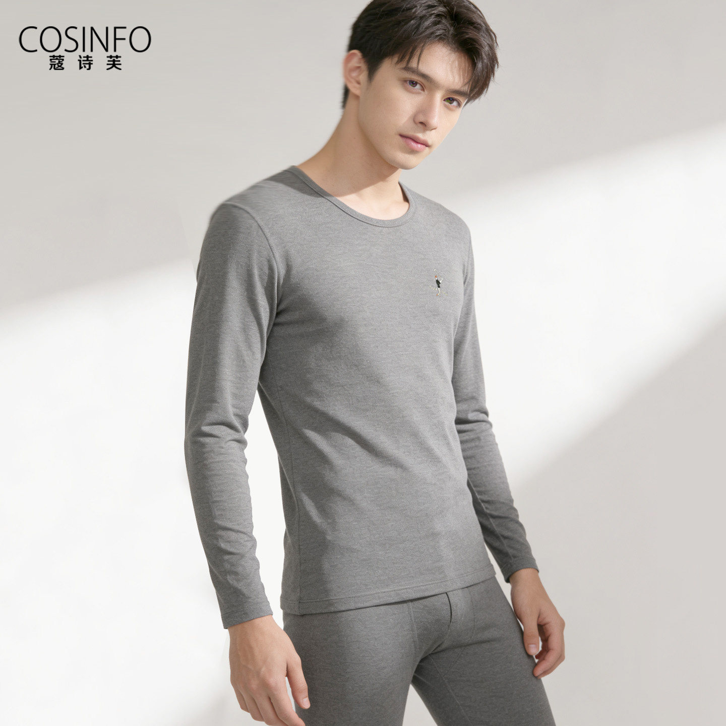 COSINFO男士秋衣秋裤套装简约打底棉毛衫薄款大码纯棉保暖内衣男,女士内衣/男士内衣/家居服,保暖套装,淘宝优惠券,粉丝福利购,淘宝优惠卷