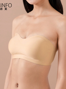 COSINFO防滑无肩带内衣女小胸聚拢夏季薄款无痕抹胸隐形果冻文胸