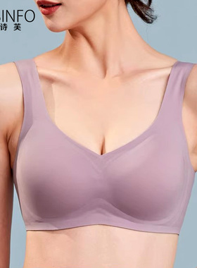 COSINFO女士超薄V领无痕胸罩背心夏季低领聚拢无钢圈运动内衣文胸