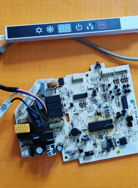 原装格力空调配件. 电脑板30055624 主板5J53A3Y 控制板GR5J-1B