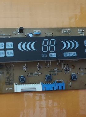 空调电脑显示主板接收板6870A90107A 6871A20298G 6871A20298