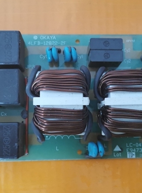 适用于日立中央空调电源滤波板4LFB-12822-2F LC-040 E94733