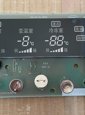 东芝冰箱GF5XU11310-A显示屏1024-03-V5-100123电源GF5XU80410-B
