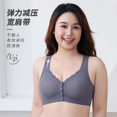 前开扣中老年妈款肥胖M内