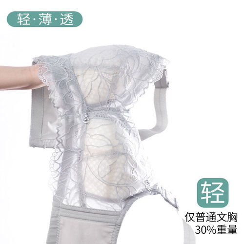 浪莎薄全罩杯大胸显小超薄透气