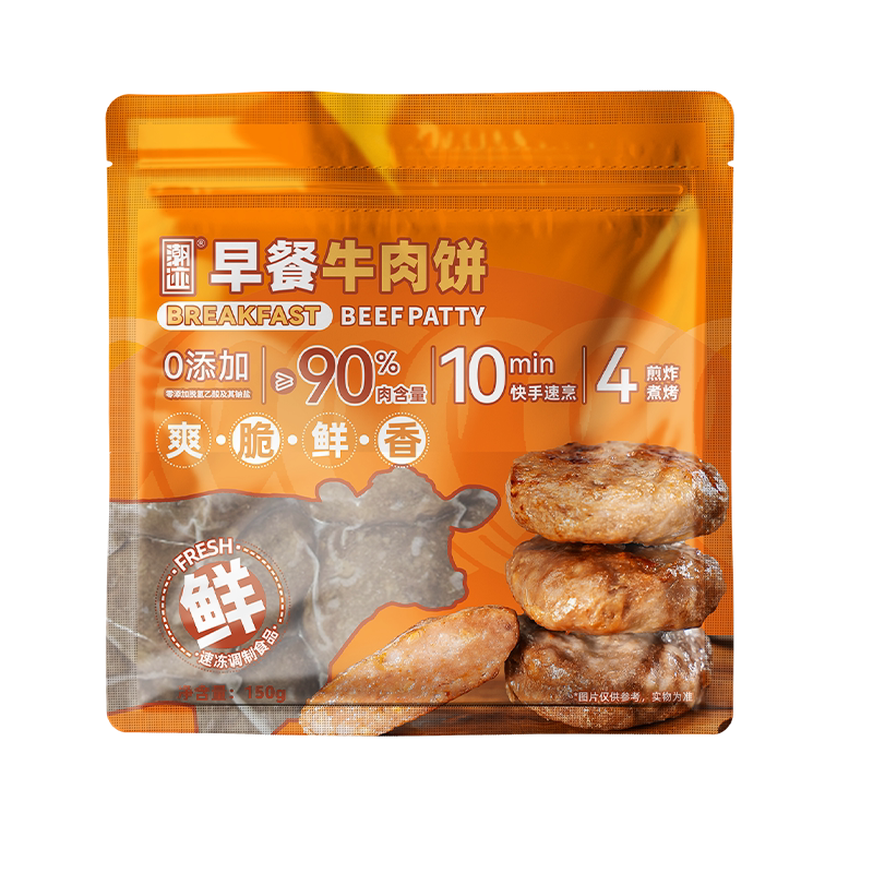 潮迹早餐牛肉饼150g*3袋