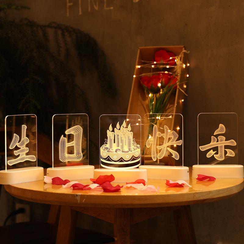 生日快乐发光字牌led灯字母灯生日装饰场景布置创意摆件浪漫彩灯h
