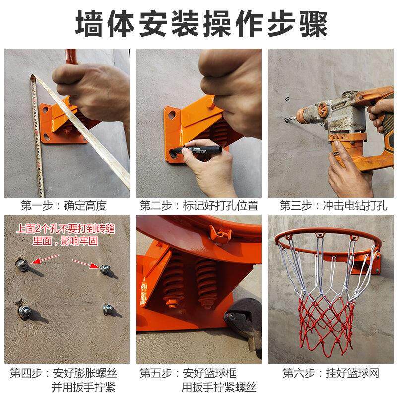 篮球架标准室外篮球框家用挂式投篮架室内儿童篮筐篮球筐户外