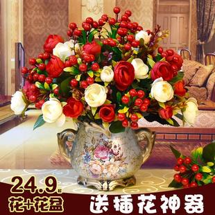 欧式 仿真假花家居饰品客厅摆件绢花干花餐桌花空调花茶几花陶瓷h