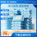 可心柔婴儿湿纸巾手口专用纯水珍珠纹湿巾小包便携装加厚10抽40包