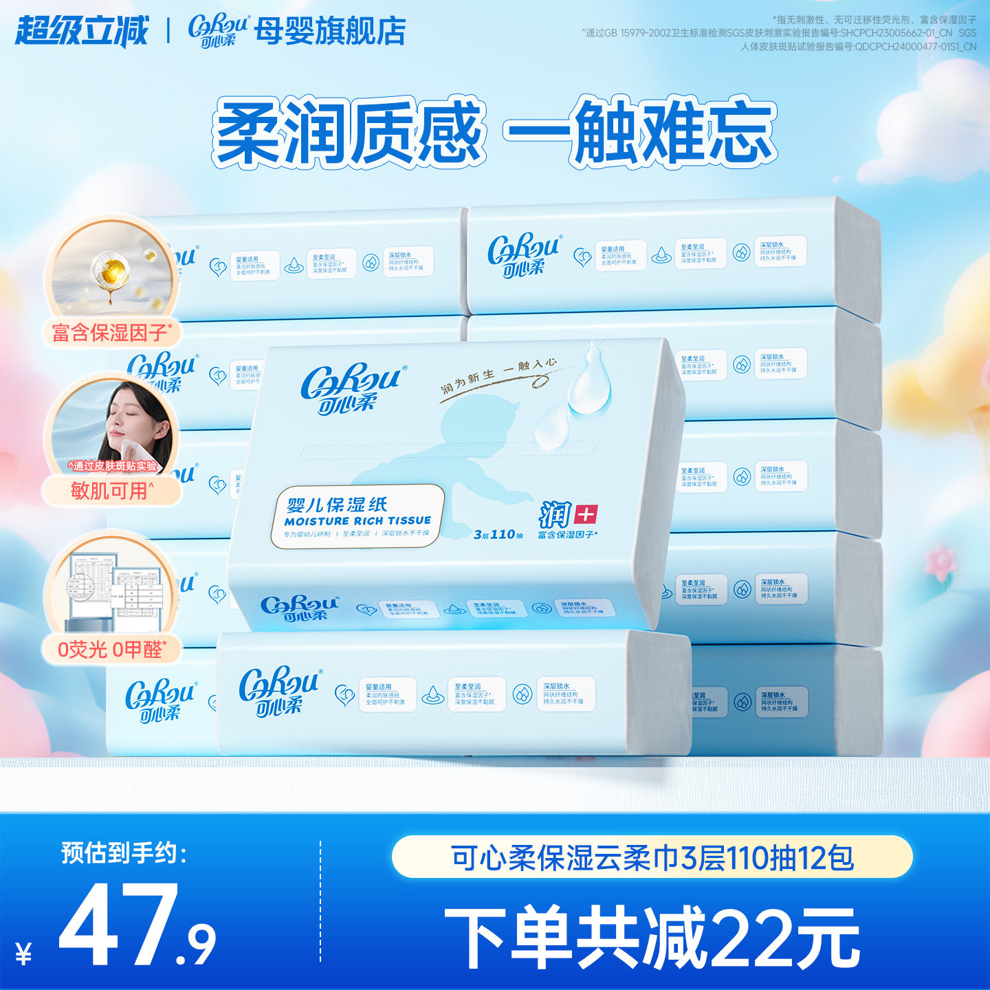 商品图