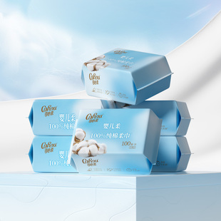 可心柔棉柔巾干湿两用一次性纯棉婴儿专用洗脸巾100抽6包平纹柔软