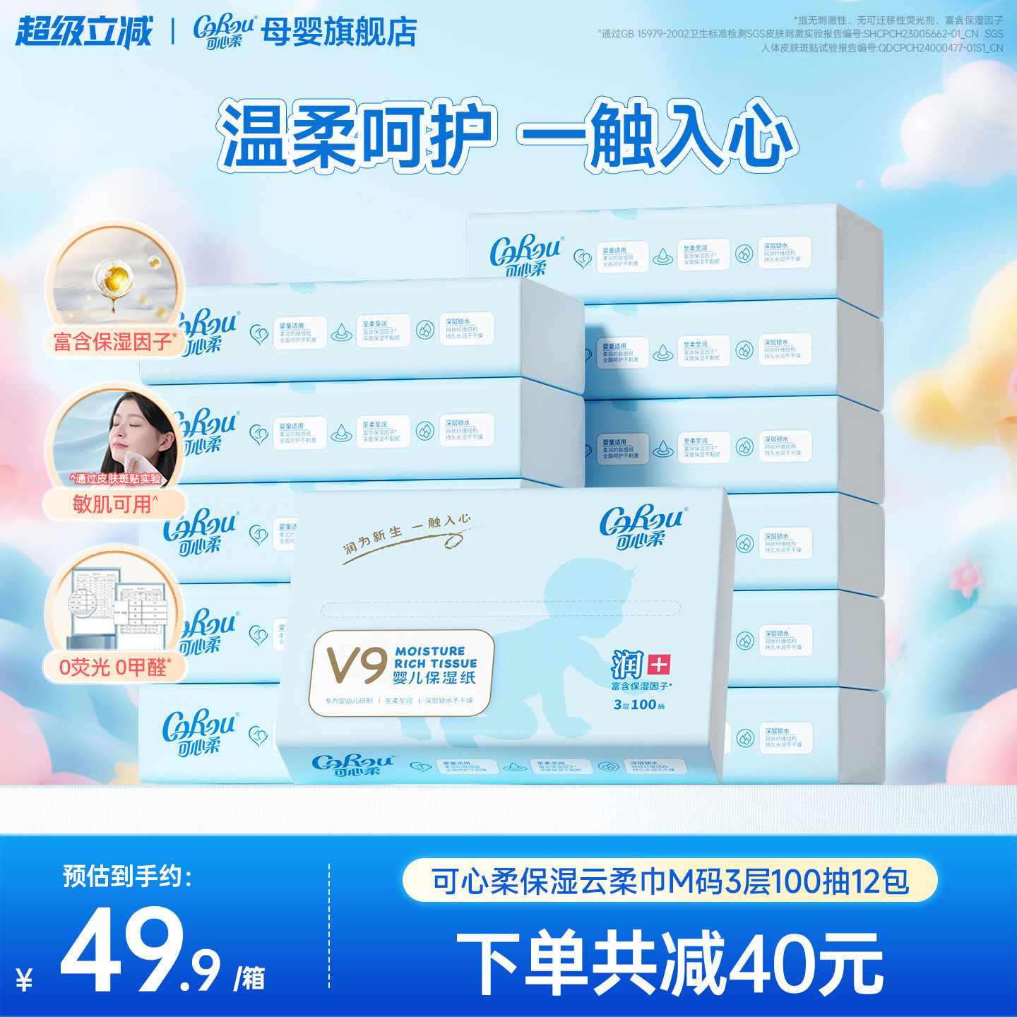 商品图