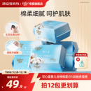 可心柔棉柔巾100%纯棉新生婴儿专用宝宝洗脸巾干湿两用一次性平纹