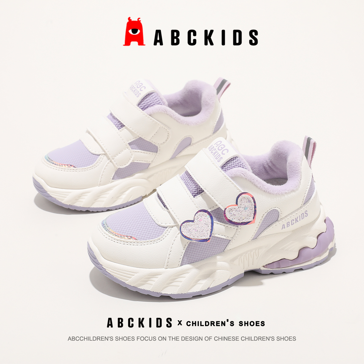Abckids童鞋女童德训鞋