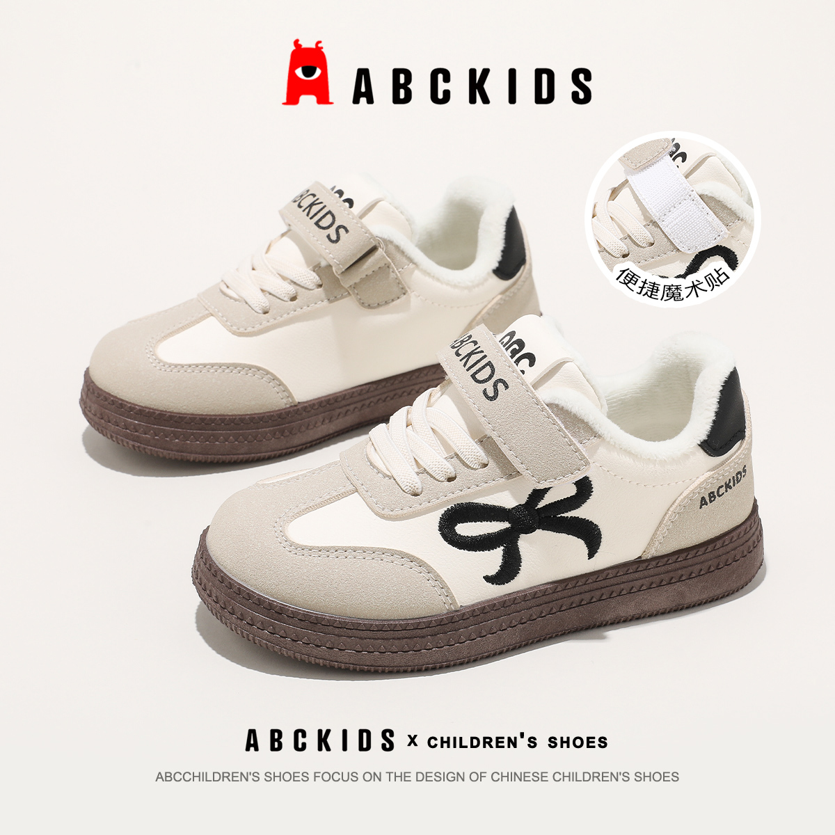 Abckids童鞋女童二棉鞋