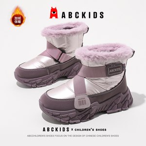 Abckids童鞋女童雪地靴冬季2025新款儿童大棉靴加绒加厚保暖棉鞋