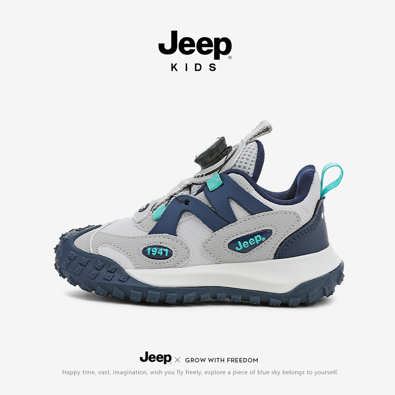 Jeep童鞋男童运动鞋秋冬季2025新款儿童皮面防水轻便百搭户外鞋子