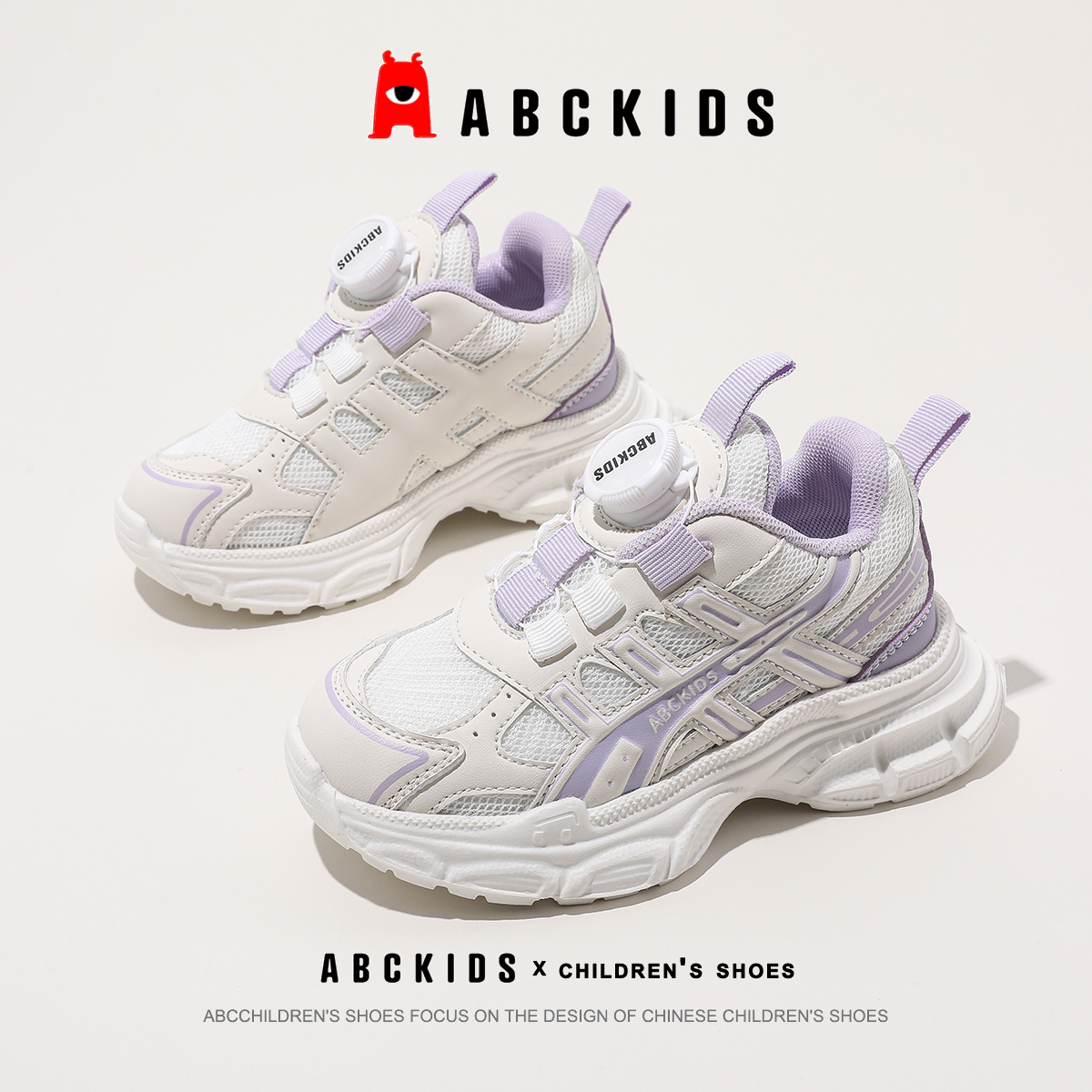 Abckids童鞋女童运动网鞋