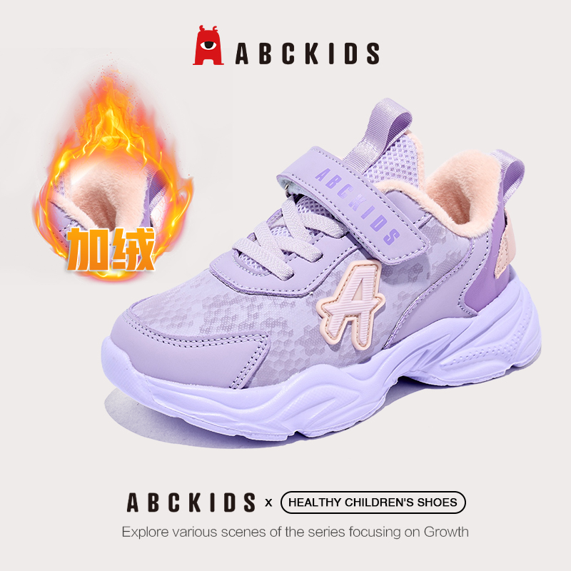 Abckids童鞋女童二棉鞋