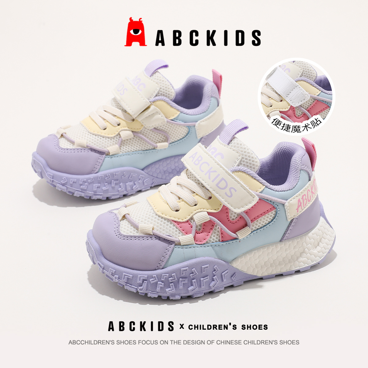 Abckids童鞋女童德训鞋