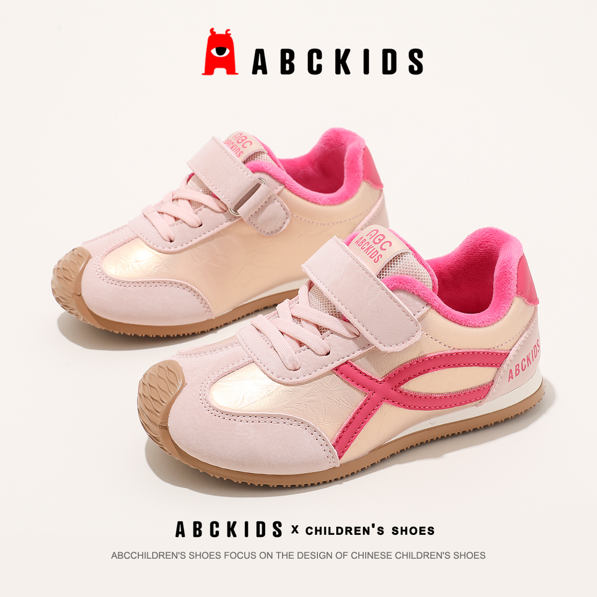 Abckids童鞋女童二棉鞋