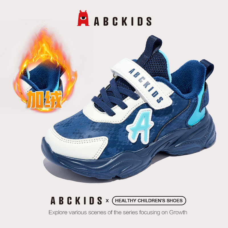 Abckids童鞋男童棉鞋冬季2025新款儿童复古鞋加绒保暖男生运动鞋