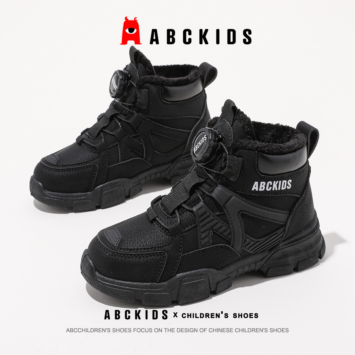 Abckids童鞋男童大棉鞋