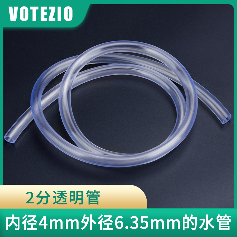 VOTEZIO自动浇水配件满30包邮