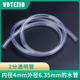自动浇花器原装 配件2分管4分之一透明PVC管内径4毫米盆栽滴灌47管