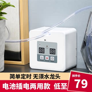 自动浇水器水泵淋花植物盆栽定时浇花器滴灌系统洒水阳台神器WIFI