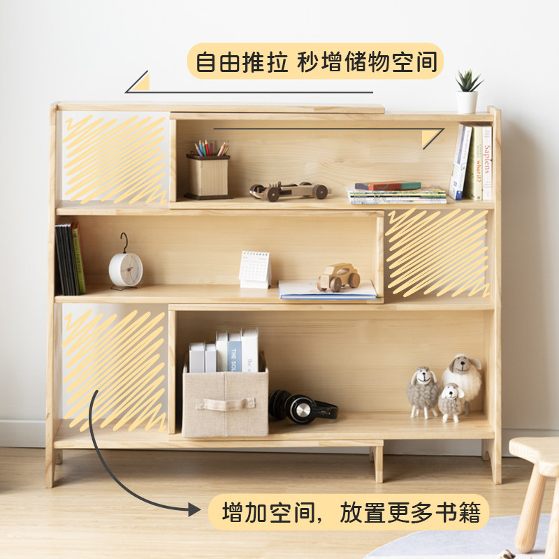 儿童全实木小书柜落地伸缩书架置物架格子柜家用卧室学生收纳书橱,住宅家具,单个书柜,淘宝优惠券,粉丝福利购,淘宝优惠卷