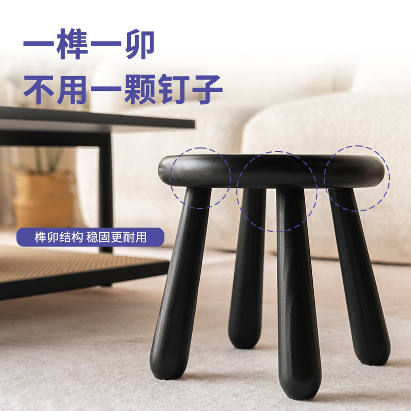 实木客厅黑色小凳子家用矮凳结实板凳圆凳