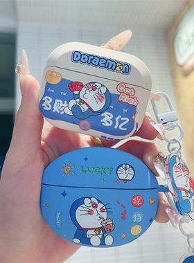 适用于一加 buds4保护套新款OnePlus/一加Buds3耳机壳女款卡通哆啦A梦buds3v无线蓝牙耳机盒男全包防摔不掉盖