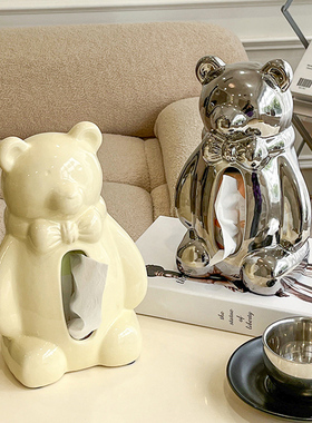 奶油风暴力小熊抽纸盒摆件陶瓷纸巾盒客厅茶几餐桌家居抱抱熊收纳