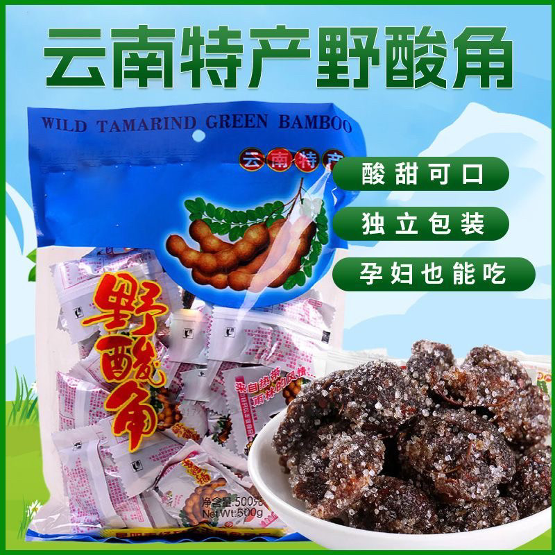 清竹林云南野酸角独立袋装云南特产甜酸角白糖酸角孕妇怀旧零食