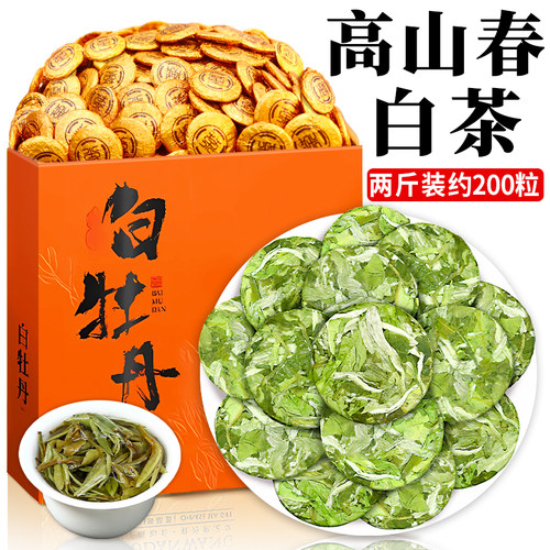 白牡丹