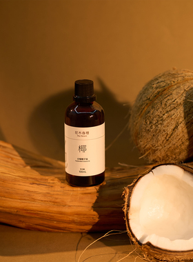 分馏椰子油 Fractionated Coconut Oil 100 ml