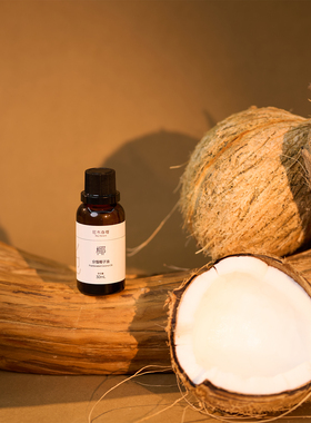 分馏椰子油Fractionated Coconut Oil 30 ml