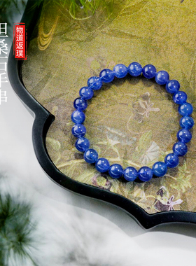 坦桑石轻奢自然水晶手串