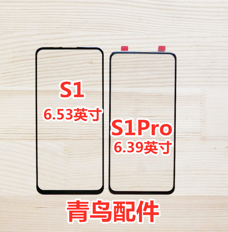 VIVO适用于外屏触摸屏触屏盖板