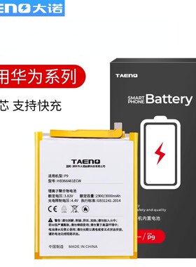 适用于华为 荣耀V30pro V30  nova6 4G版电池HB446589EEC电板