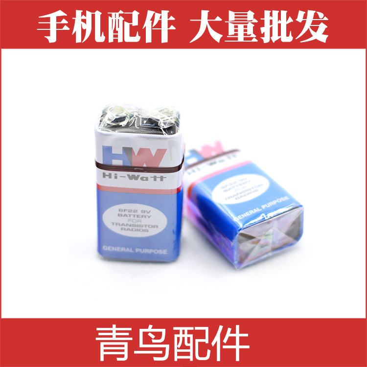 万用表电池9V电池280mAh