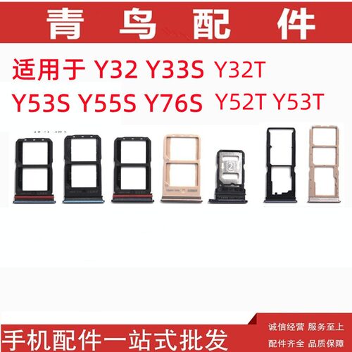 Y32Y33SY53SY55SY76S卡托