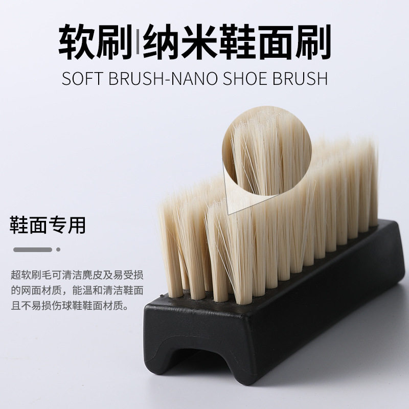 椰子球鞋软毛鞋刷洗衣洗鞋不伤衣物多功能清洁刷纳米家用硬毛刷子,居家日用,鞋刷/鞋擦,淘宝优惠券,粉丝福利购,淘宝优惠卷