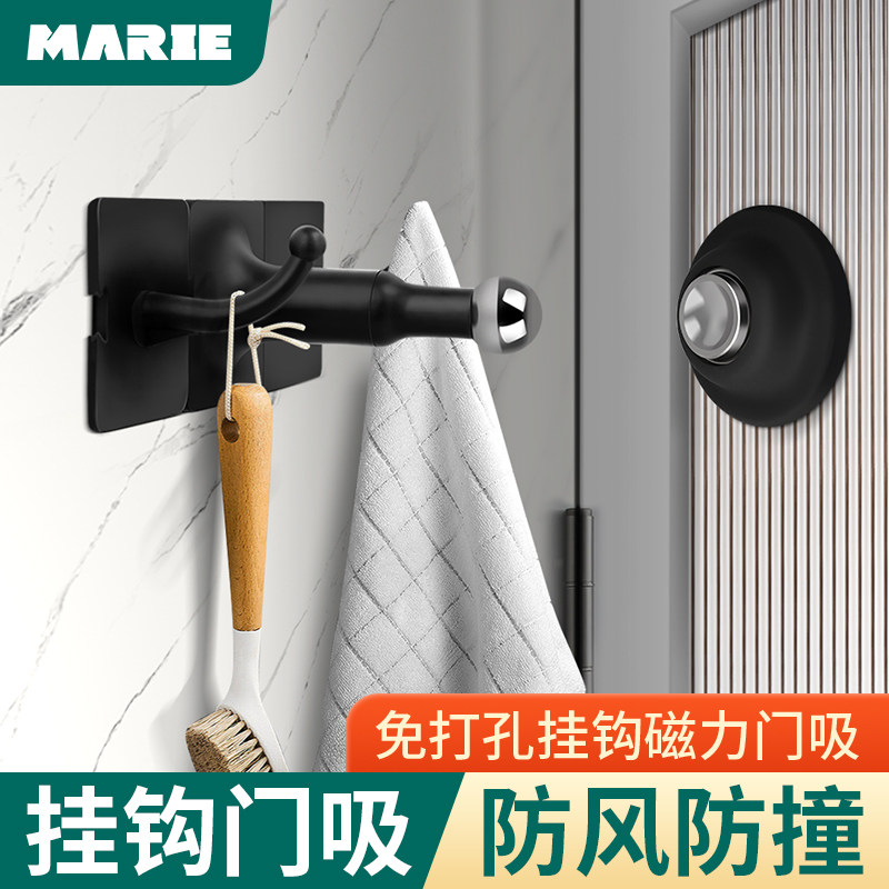 门吸免打孔门挡器防撞硅胶卫生间吸门器新款家用强磁静音门碰地吸