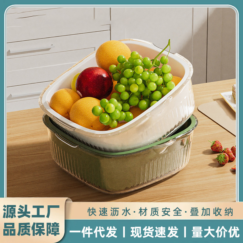 洗菜盆沥水篮厨房家用塑料水果盘客厅茶几水槽滤水菜篓淘洗菜篮子