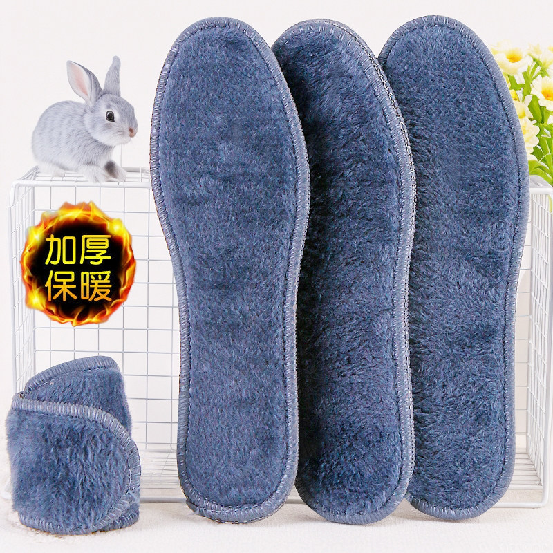 冬季鞋垫加绒加厚软底舒适防寒保暖自发热防臭透气运动鞋垫男女款